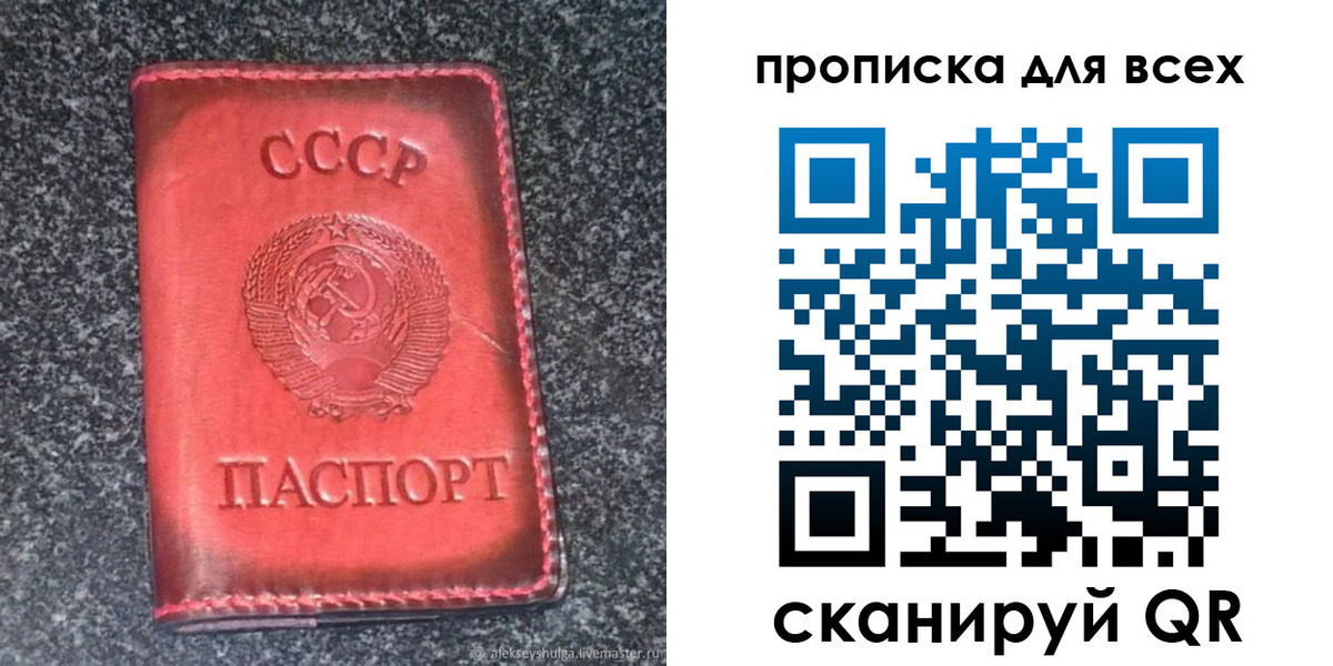 временная регистрация госуслуги в Калязине