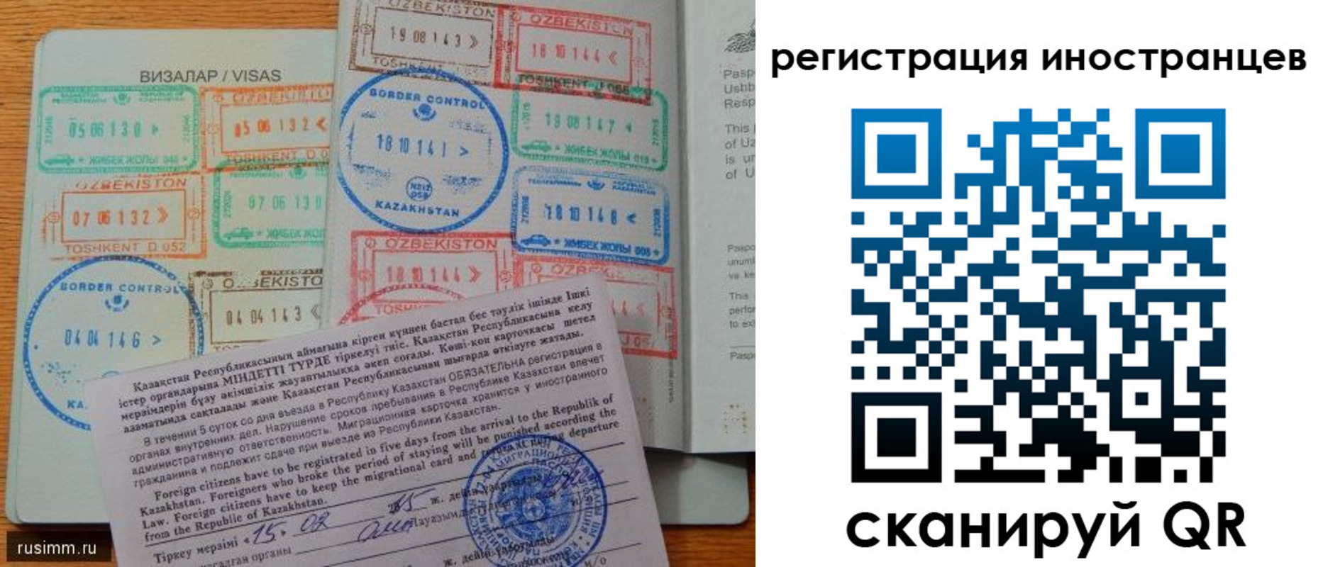 прописка гарантия в Калязине