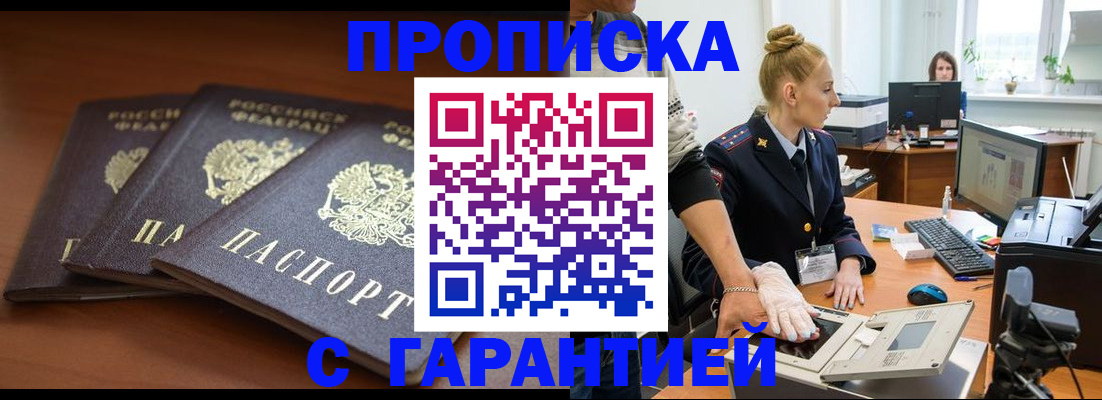 регистрация для школы в Калязине