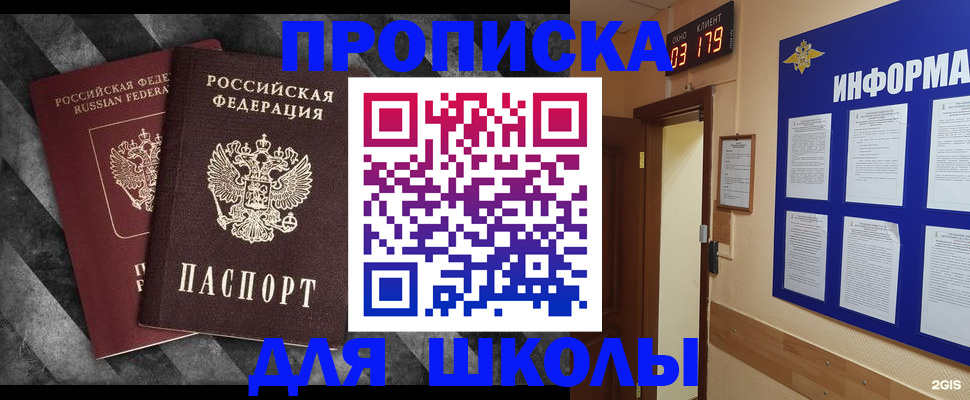 временная регистрация в Калязине